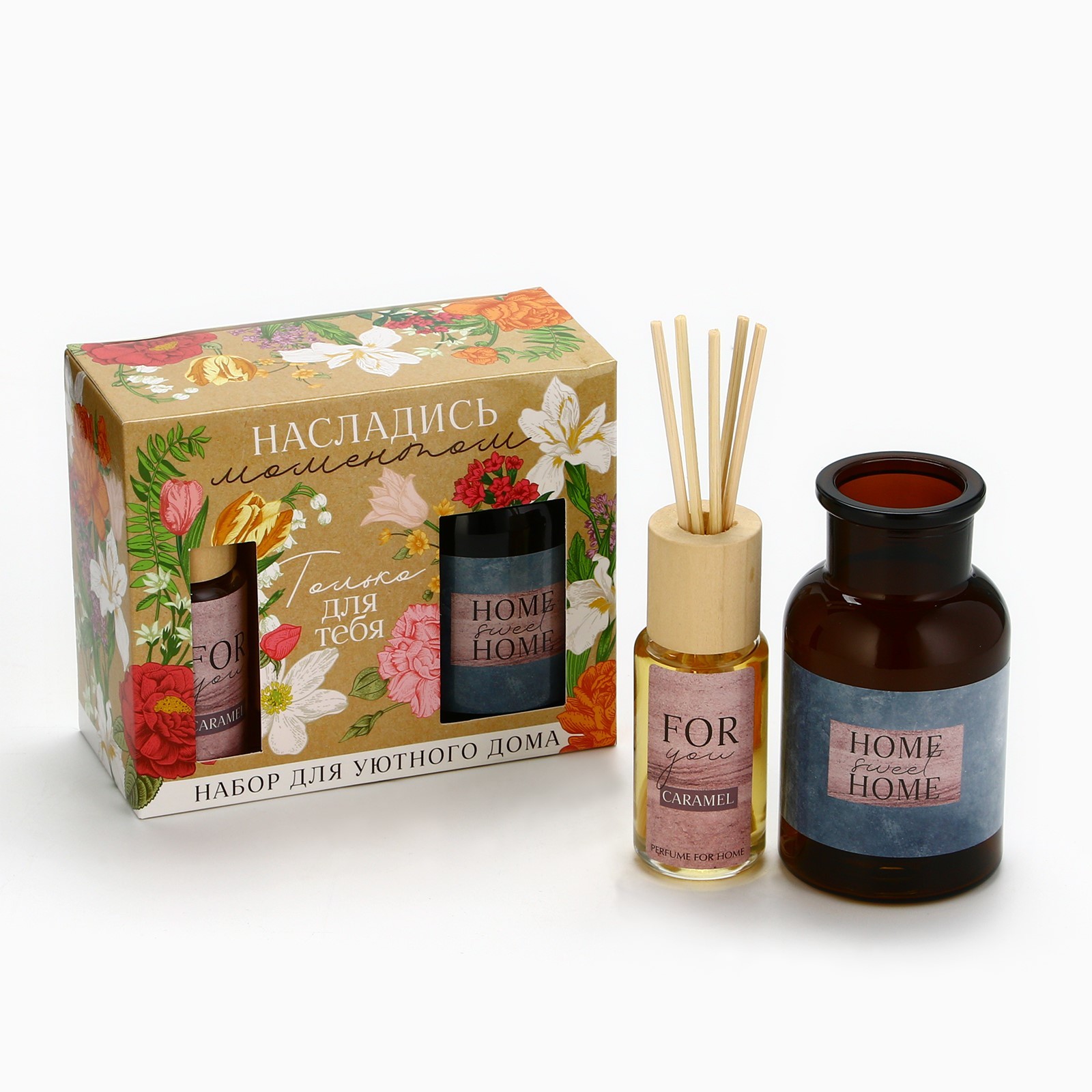 Набор для ароматерапии подарочный. Набор свеча и диффузор. Диффузоры подарочные наборы. Набор enjoy your life подарочный набор свеча и диффузор. Диффузоры подарочные наборы.