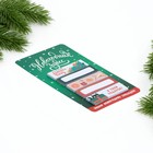 Стикеры-закладки «Новогодних чудес», 5 шт, 30 л - Фото 2