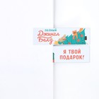 Новый год. Закладки для книг-стикеры«Новогодних чудес», 5 шт, 30 л - Фото 3