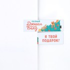 Стикеры-закладки «Новогодних чудес», 5 шт, 30 л - Фото 3