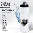 Бутылка для воды пластиковая «Лучший тренер», 750 мл - Фото 1