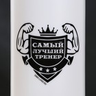 Бутылка для воды пластиковая «Лучший тренер», 750 мл - Фото 3