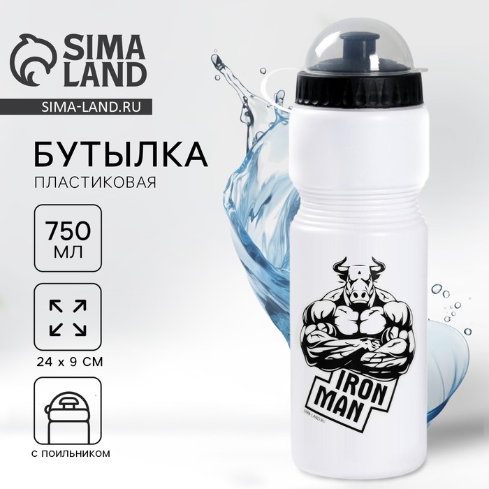 Бутылка для воды пластиковая IRON MAN, 750 мл - Фото 1