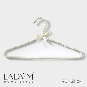 Вешалка для одежды LaDо́m «Жемчуг», 40×21 см, цвет белый