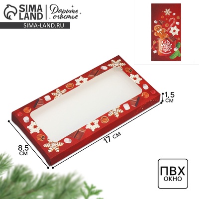 Коробка для шоколада новогодняя «Волшебных моментов», с окном, 17×8.5×1.5 см