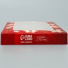 Коробка для шоколада «Волшебных моментов», с окном, 17.3 × 8.8 × 1.5 см - Фото 5