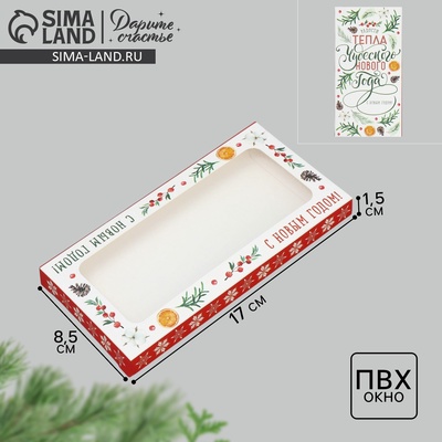 Коробка для шоколада «Чудесного Нового года», с окном, 17×8.5×1.5 см
