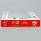 Коробка для шоколада «Чудесного нового года», с окном, 17.3 × 8.8 × 1.5 см - Фото 5