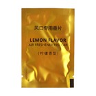 Ароматизатор в дефлектор TORSO, денежное дерево, лимон - Фото 5