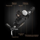 Набор ароматизаторов автомобильных в дефлектор «Мишка пилот» 5 ароматов - Фото 2