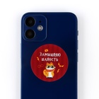 Попсокет для телефона «Замышляю шалость», d= 4 см - Фото 2