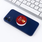 Попсокет для телефона «Замышляю шалость», d= 4 см - Фото 3