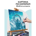 Картина по номерам на холсте 30 × 40 см «Любовь и горы», с акриловыми красками и кистями 9866935 - фото 10388834