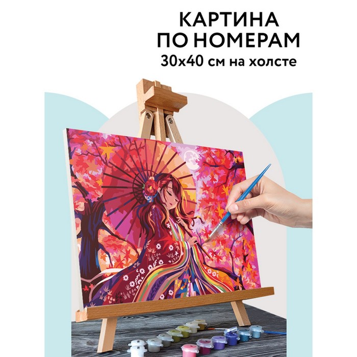 Картины по номерам - купить в г. Москва, цена в интернет-магазине «Цветной мир ярких идей»