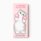 Варежки женские в подарочной коробке KAFTAN «Новые варежки», размер 19 - Фото 5