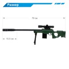 Снайперская винтовка AWM, стреляет гелевыми пулями - фото 7400570