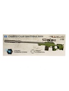 Снайперская винтовка AWM, стреляет гелевыми пулями - Фото 32