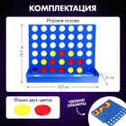 Настольная игра «Пятнашки в ряд», 2 игрока, 5+ - Фото 2