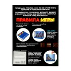Настольная игра «Пятнашки в ряд», 2 игрока, 5+ - Фото 11