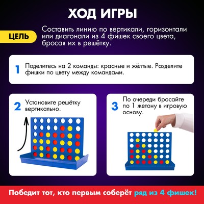 Настольная игра «Пятнашки в ряд», 2 игрока, 5+