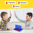Настольная игра «Пятнашки в ряд», 2 игрока, 5+ - Фото 4