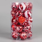 Набор шаров пластик d-5,5 см, 25 шт "Агнет" полосы узор, серебристо-красный - фото 22775161