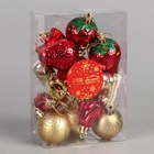 Ёлочные игрушки «Клубничное настроение», набор 15 шт., красный/золотистый - Фото 3