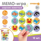 Мемо-игра: развивающие наклейки - присоски многоразовые для игры в ванной «Морские животные», найди пару, 6 пар,12 стикеров EVA, Крошка Я - фото 4835682