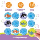 Мемо-игра: развивающие наклейки - присоски многоразовые для игры в ванной «Морские животные», найди пару, 6 пар,12 стикеров EVA, Крошка Я - фото 3296434