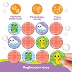 Мемо-игра Крошка Я «Забавные животные» развивающие наклейки - присоски для игры в ванне, найди пару, EVA, 6 пар, 12 стикеров - Фото 2