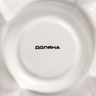 Менажница 5 ячеек Доляна «Дракоша», d=25,5 см, цвет белый - фото 22775261