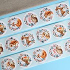 Наклейки в рулоне новогодние «Зверята», для декора и подарков, 500 шт., 3.8×3.8 см - Фото 3