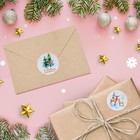 Наклейки в рулоне новогодние «Олени», для декора и подарков, 500 шт., 3.8×3.8 см - Фото 2