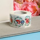 Наклейки в рулоне новогодние «Венки», для декора и подарков, 500 шт., 3.8×3.8 см - Фото 3