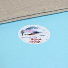 Наклейки в рулоне «Новогоднее настроение», для декора и подарков, 500 шт., 3.8×3.8 см - Фото 5