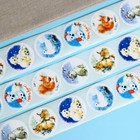 Наклейки в рулоне новогодние «Друзья», для декора и подарков, 500 шт., 3.8×3.8 см - Фото 3