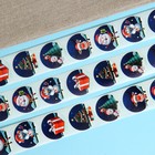 Наклейки в рулоне «Рождество», 500 шт., 2.5×2.5 см - Фото 3