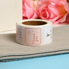 Наклейки в рулоне для декора и подарков «Искусство», 300 шт., 3.0×3.0 см - Фото 3