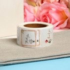 Наклейки в рулоне для декора и подарков «Искусство», 300 шт., 3.0×3.0 см - Фото 4