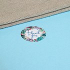 Наклейки в рулоне "Цветы", 500 шт, 2,5 х 2,5 см - Фото 5