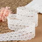 Кружево вязаное, 45 мм, 10±1 м, белое - Фото 1