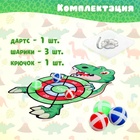 Дартс «Динозаврик», 3 шарика на липучках, крючок - Фото 2