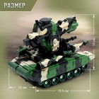 Танк на радиоуправлении «Боец», стреляет пулями, работает от батареек - Фото 2