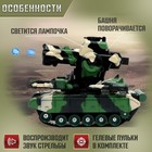 Танк на радиоуправлении «Боец», стреляет пулями, работает от батареек - Фото 3