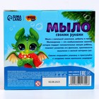 Набор для творчества «Мыло своими руками» «Дракончик в шапочке» 1 форма - фото 22916380