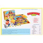Настольная игра «Отличник» - Фото 10