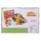 Настольная игра "Подиум" - Фото 2