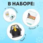 Кулер детский для воды «Пингвин», 200 мл - Фото 2