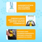 Кулер детский для воды «Пингвин», 200 мл - Фото 4