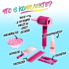 Игровой набор «Парикмахер», 6 предметов - Фото 3